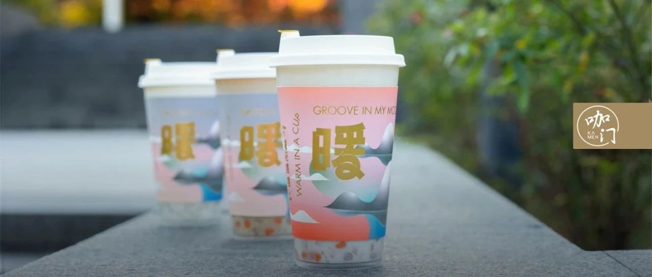销量仅次于杨枝甘露， 分甜这波水果奶茶为什么能火？