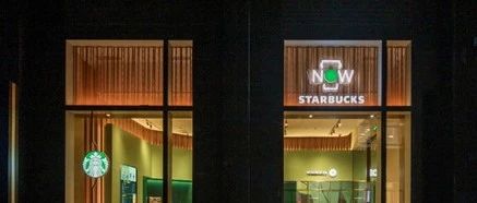 星巴克新开“啡快概念店”，主打外送服务