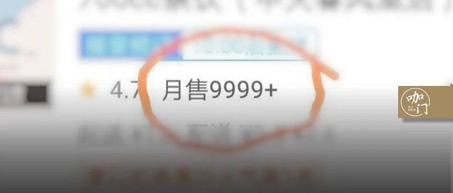 外卖关键期，我跟几家月单量    +的饮品店学经验！