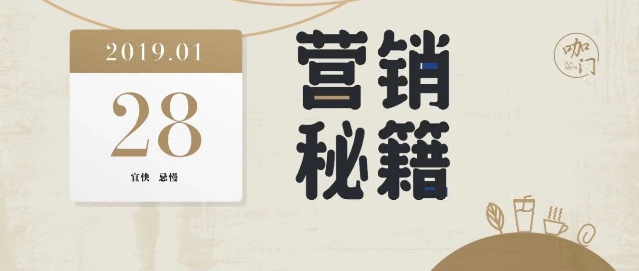 店没被刷火，我在抖音里迷失了…
