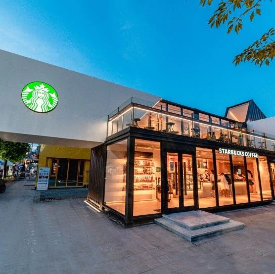星巴克集装箱店来了！大陆首家亮相上海