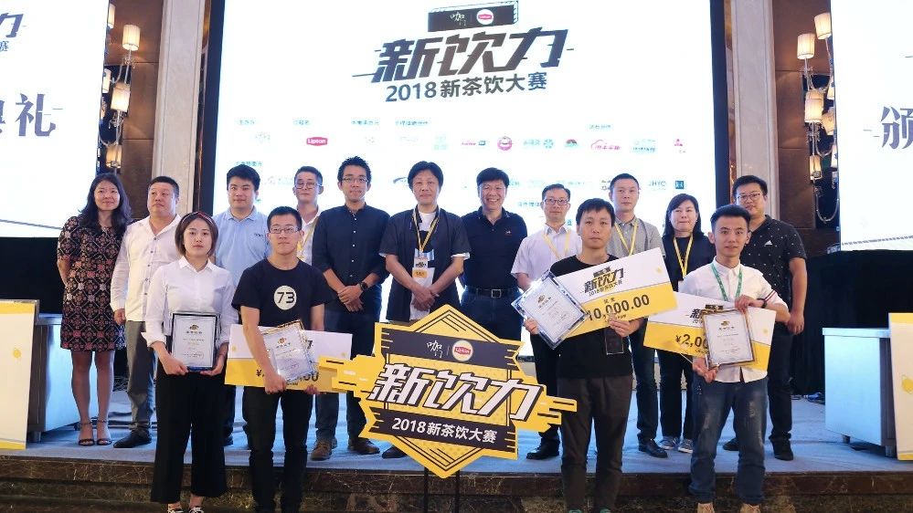 华南区 强诞生，评委一句话击中行业痛点！| 新饮力· 新茶饮大赛