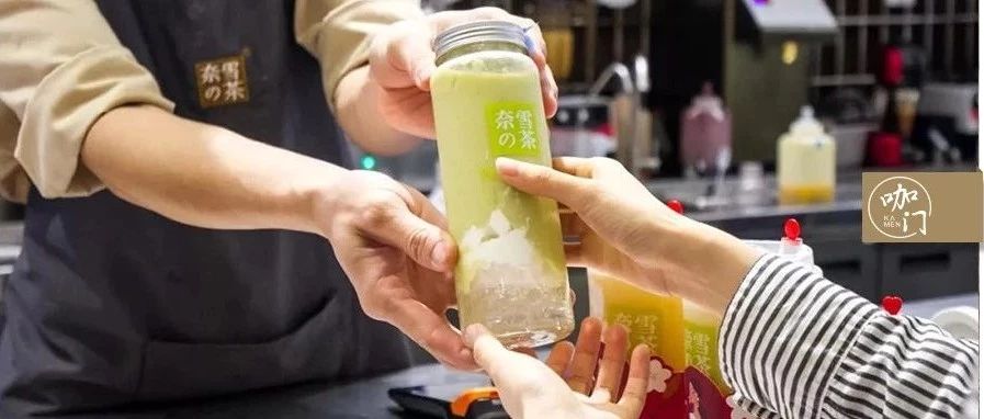统计完喜茶、奈雪、乐乐茶的近期新品，我发现 个茶饮趋势…