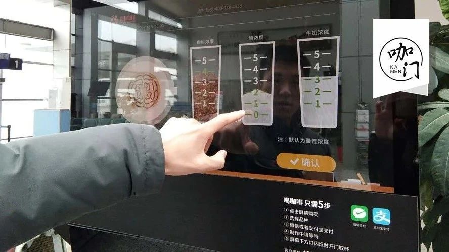 年十余品牌获融资，这个资本看好的咖啡项目，为什么我不看好？