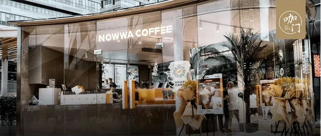 单店最高日销杯，超家店，这个咖啡品牌的增长密码是什么？