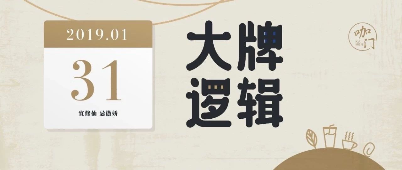 奶茶界里的“别人家品牌”