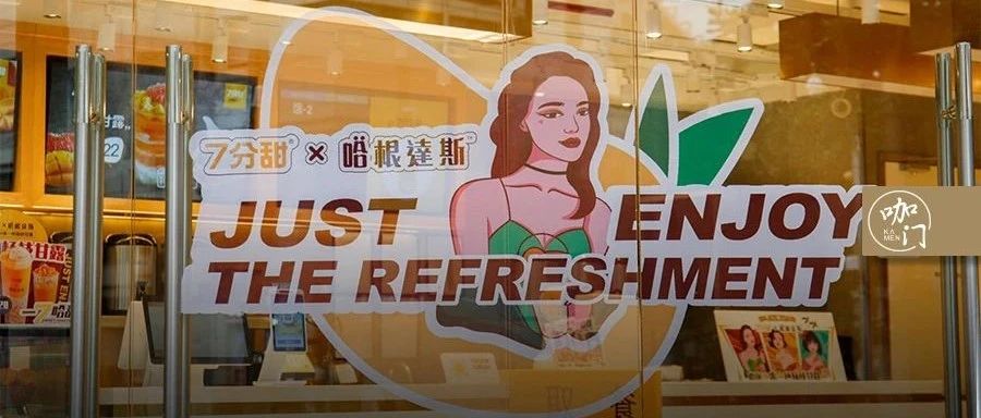 比买赠有效！茶饮店如何策划一场“有爆点”的品牌活动？