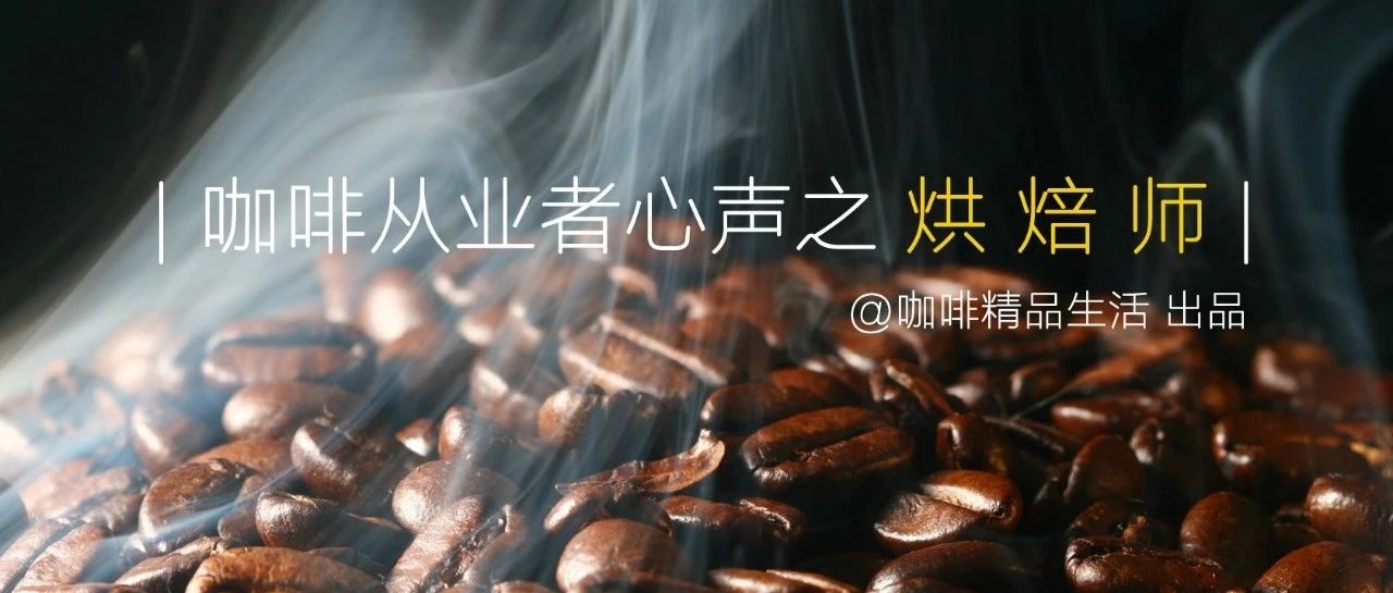 当烘焙师，真不容易！