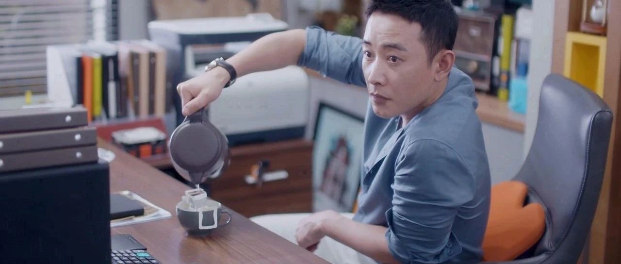 热播剧《安家》：办公室撞见同事在冲挂耳咖啡，该怎么办？