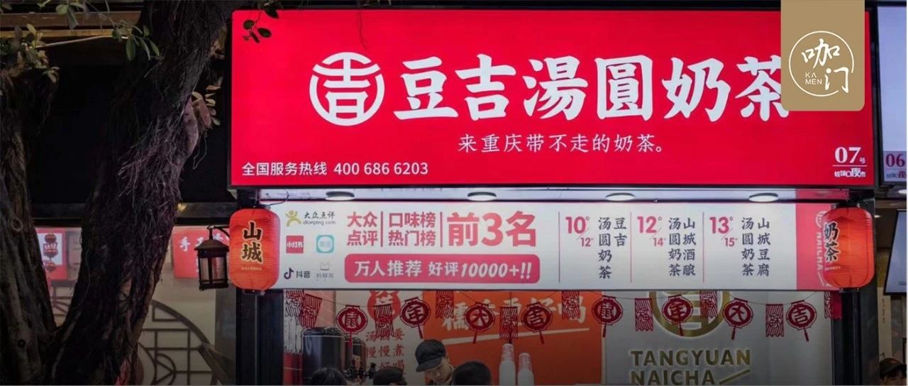 平小店月营收 万！它背后有一套系统的引流方法论