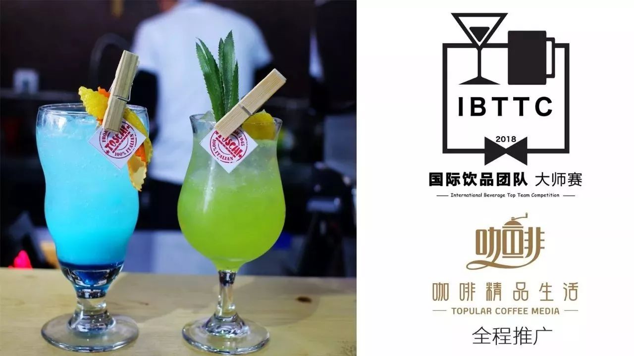 奖金高达￥  |咖啡+饮品团队赛启动，欢迎来战！