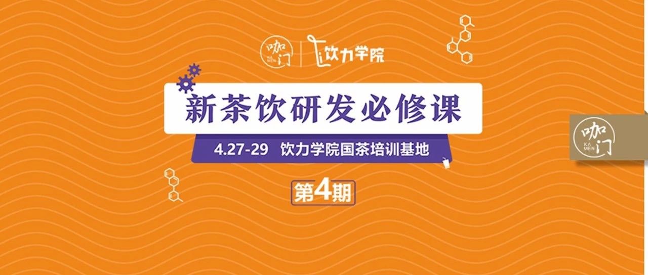 摸清爆红产品的“研发秘籍”，从这一点开始