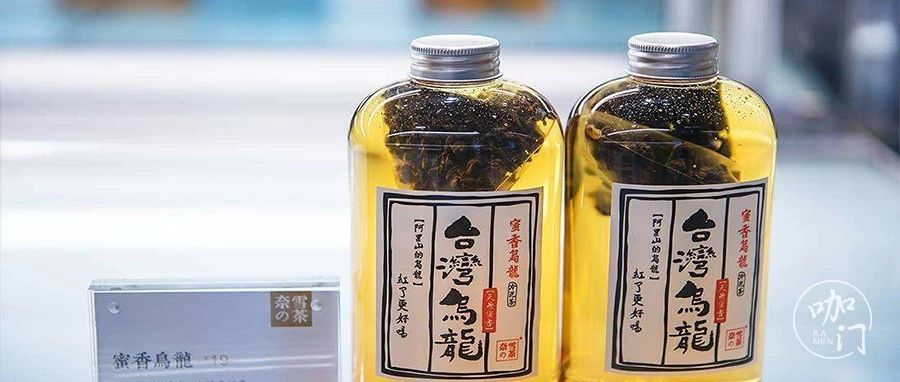 奶茶包材升级战打响：一个小改变，多卖块钱？