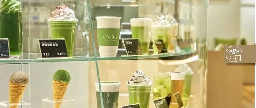 为什么好吃的抹茶零食很多，好喝的抹茶饮品很少？