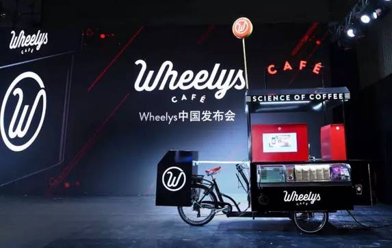 那款备受硅谷青睐的咖啡车，如今有了中国定制版