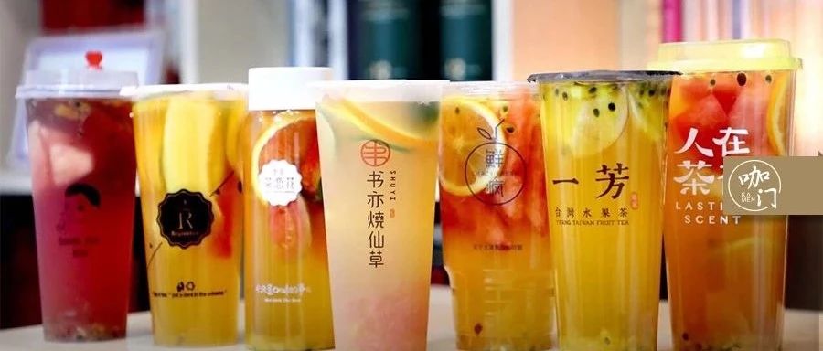 今年茶饮圈什么会火？来咖门新饮力大赛碰撞灵感