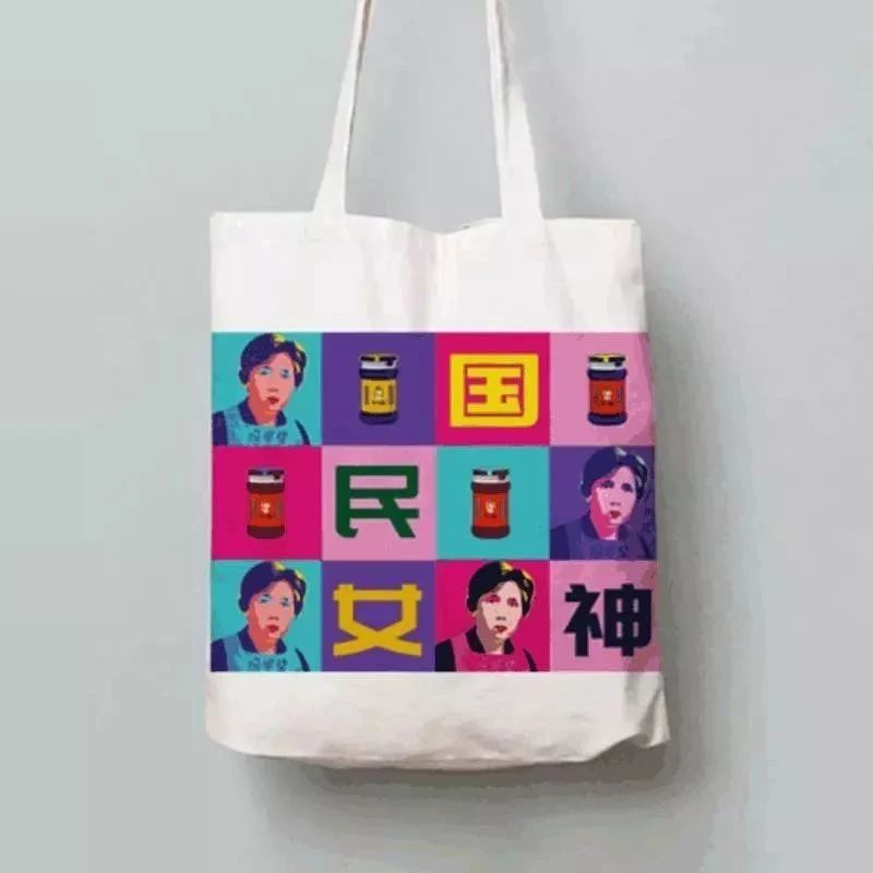 走，去老干妈买个“国民女神”帆布袋！