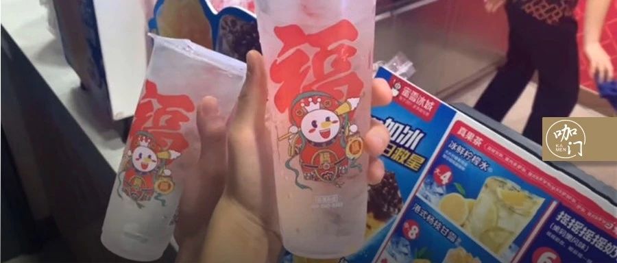 茶饮店“元冰水”火了！给顾客送惊喜，我总结出一套实用技巧