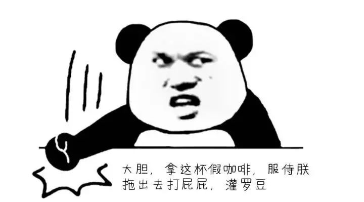 请不要抱怨咖啡贵，做咖啡已经很辛苦了，都快招不到人了！