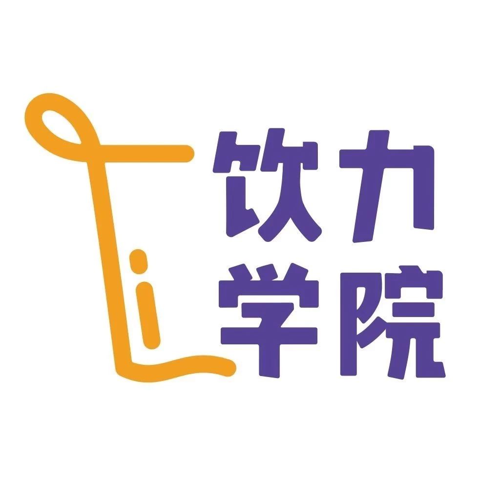 这次，与我们一闯奈雪的茶研发总部