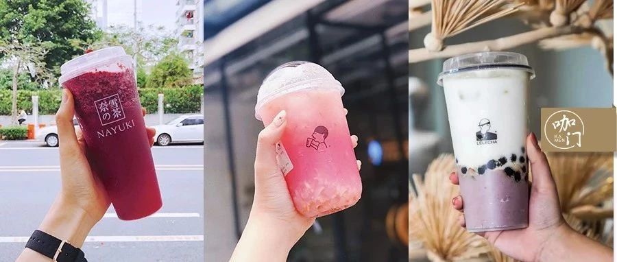 喜茶、奈雪的茶、乐乐茶，谁家的产品最好喝？
