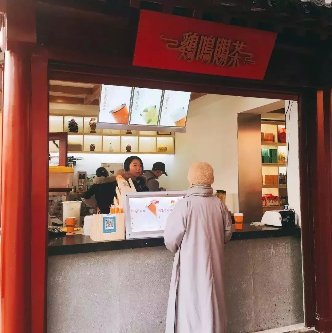 南京一寺庙开了家奶茶店，真正的佛系奶茶来了！