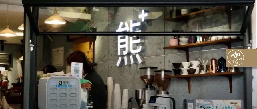 比奶茶店都高！外卖月销单、平咖啡小店，怎么做到的？