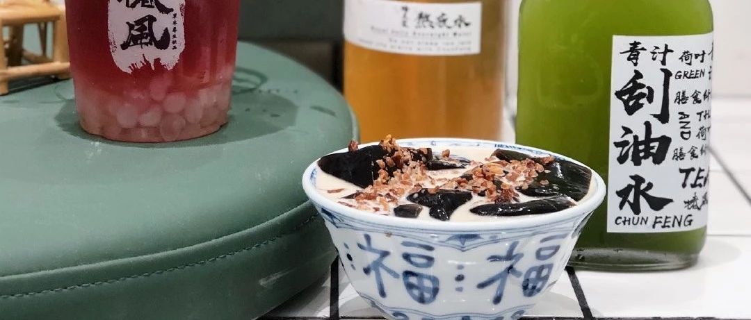 后：我马上奔三，想喝一杯草本养生茶了