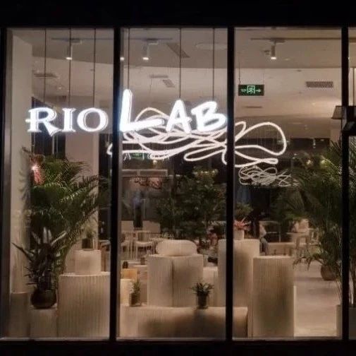 又一家饮品概念店来了！这回是和酒的碰撞