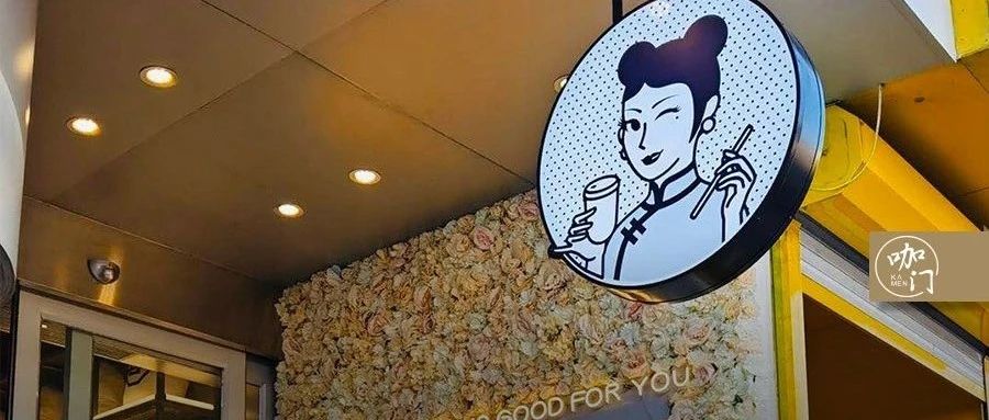 一个茶饮新赛道正被抢占！最大入局者已开店 多家