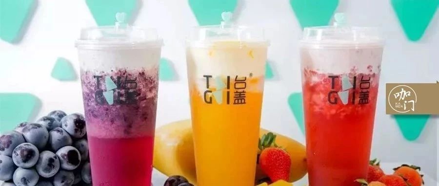 奈雪姐妹品牌闭店、大调整！卖柠檬茶、把价格降低…