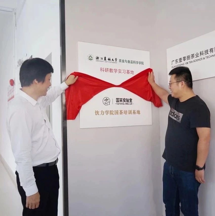 咖门饮力学院揭牌了！首个培训基地落地，第一期线下课爆满