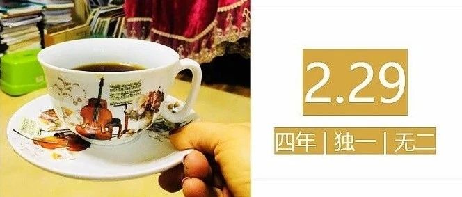 年多天 | 用来听莫扎特喝好咖啡！