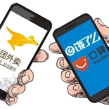 帮扶来了！美团启动 项举措、阿里做出“个决定”