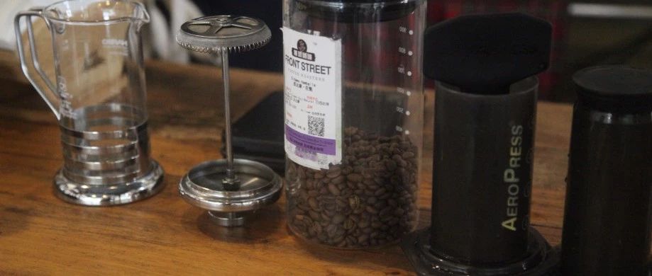 【前街咖啡师手记】浸泡式萃取投粉顺序的先后对咖啡风味会产生影响吗？