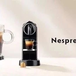 雀巢旗下Nespresso发布全新品牌中文名:浓遇咖啡！