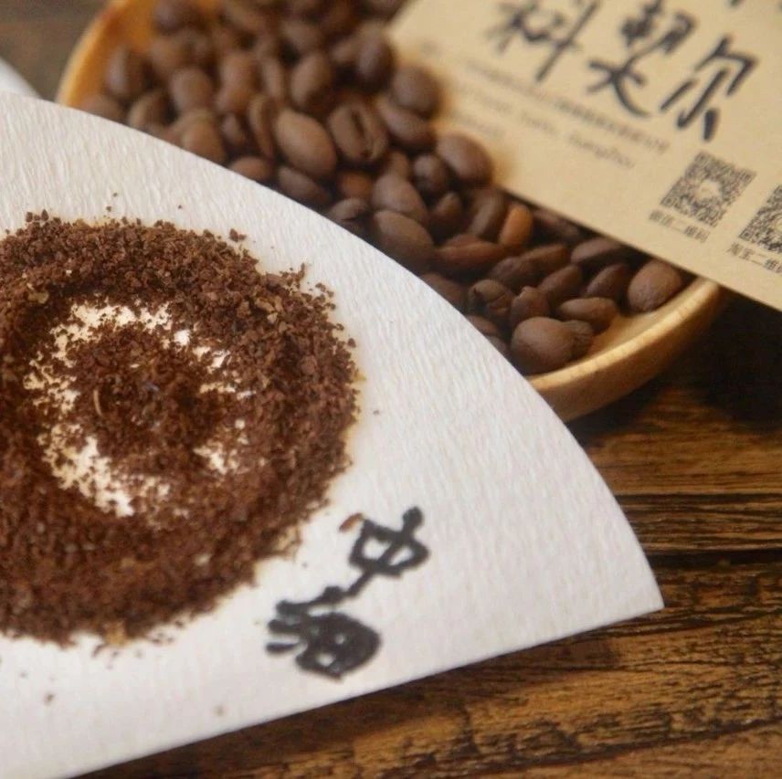 手冲咖啡课堂五 | 如何减少手冲耶加雪菲中的苦味？手冲咖啡偏浓或偏淡的修正方法