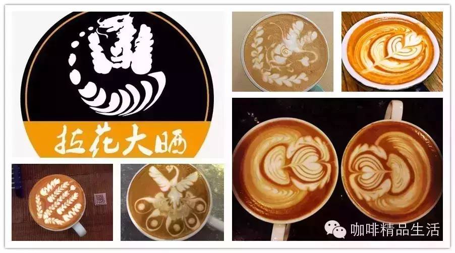 #拉花大晒#初选①：火热投票，选你所爱！