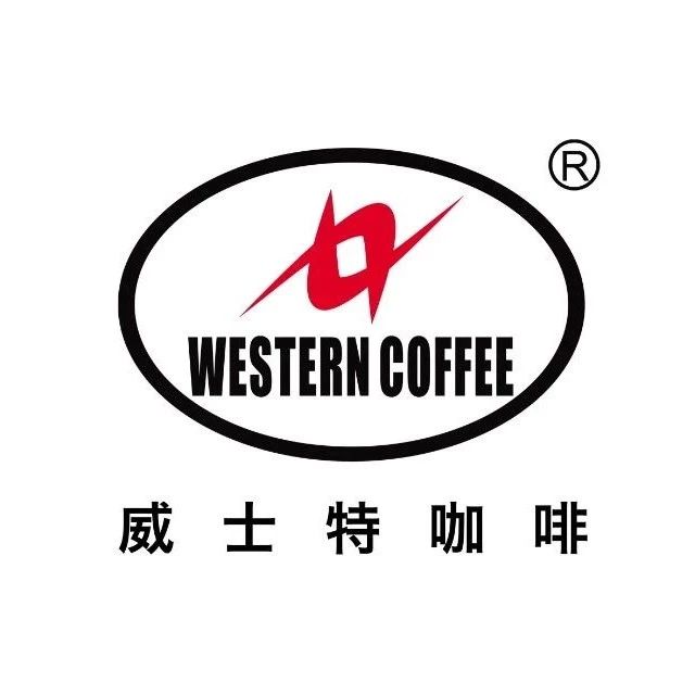 咖啡企业巡礼 | 威士特咖啡