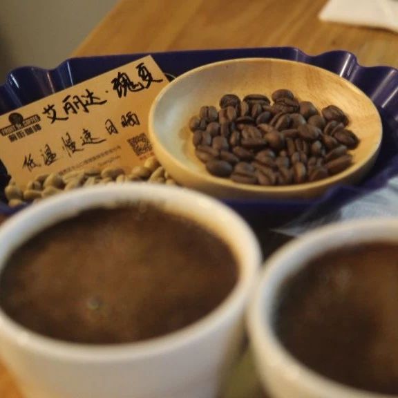 艾丽达庄园Natural-ASD处理法瑰夏咖啡的冲煮方案分享
