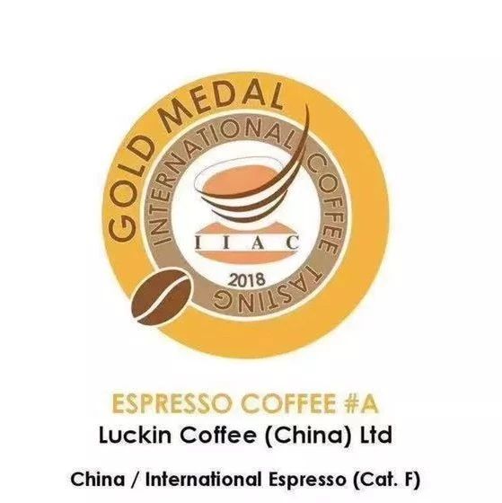 咖啡届"奥斯卡"揭晓！【瑞幸咖啡】新豆获 国际咖啡品鉴大赛金奖！