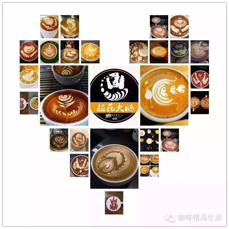史上最美投票，咖啡视觉盛宴：#拉花大晒#决选投票通道②