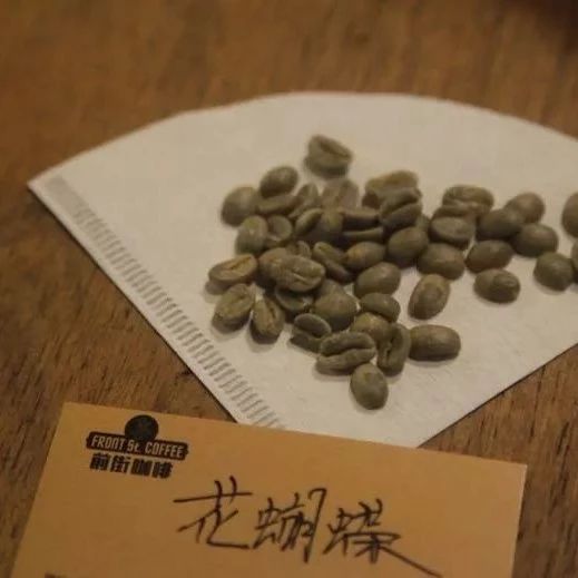 分享：怎么样冲好一支来自巴拿马的花蝴蝶咖啡豆！