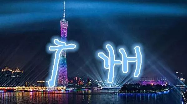 最受欢迎咖啡师，等您来投票|味全杯拉花赛广州站评选中