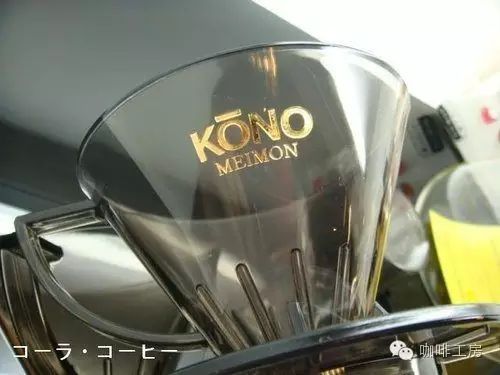 【干货贴】了解KONO滤杯和Kono滤杯的手冲手法