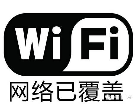 【提醒】在咖啡馆免费wifi下千万不要做的 件事情
