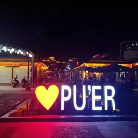 普洱的冬天为何这么诱人？