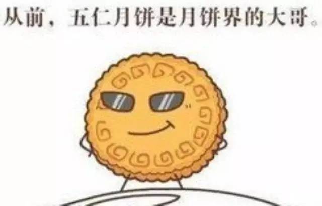咖啡和啥是绝配？最应景：五仁月饼！最奇葩？你绝对想不到……