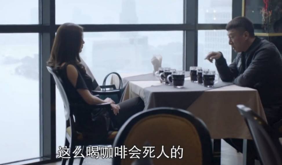 这样喝咖啡会死人的？颜王喝的神马咖啡？