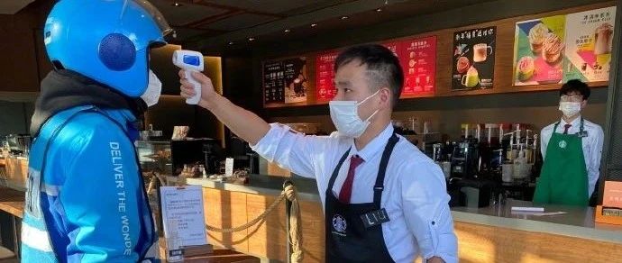 逐步复工的咖啡行业现状如何?